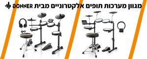 Donner DED-70 ו-DED-80 – כל מה שצריך לדעת