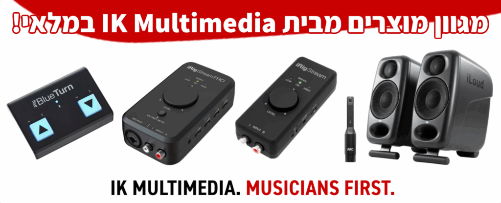 כל מה שצריך לדעת על IK Multimedia – איכות איטלקית באולפן שלך