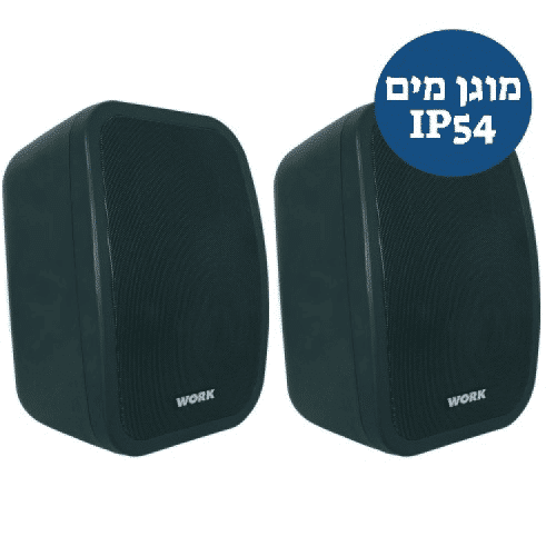 זוג רמקולים WORK NEO 5 Black