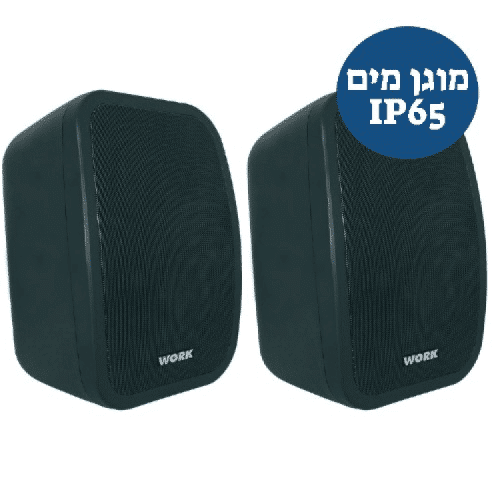 זוג רמקולים WORK NEO 5 IP Black