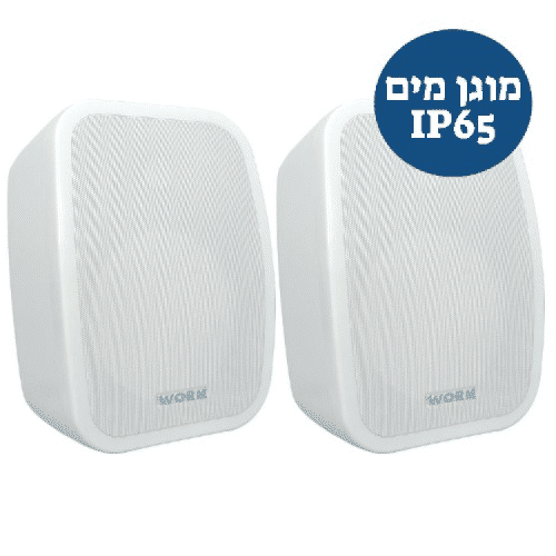 זוג רמקולים WORK NEO 5 IP White