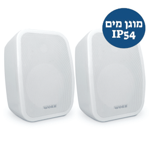 זוג רמקולים WORK NEO 6 White