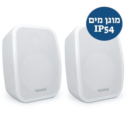 זוג רמקולים מוגברים WORK NEO 6A White