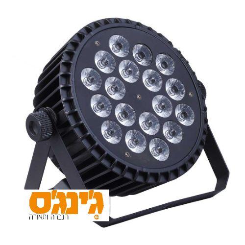 השכרת תומס לד שטוח 18×10 RGBWW